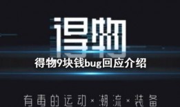 得物最新爆料,揭秘潮流圈最新动态与趋势