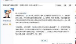 文章最新爆料,文章最新爆料背后的惊人真相